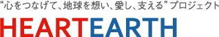 HEARTEARTH