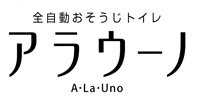 アラウーノ
