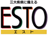 エスト