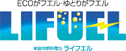 ライフエル