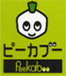 ピーカブー