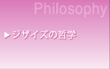 �W�U�C�Y�̓N�w