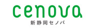 セノバ（cenova）[新静岡駅 複合商業施設]ロゴ