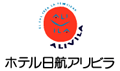 アリビラ(ALIVILA) [日本航空/リゾートホテル]ロゴ