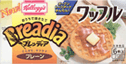 ブレッディア(Breadia) [日本ケロッグ/冷凍食品]ロゴ